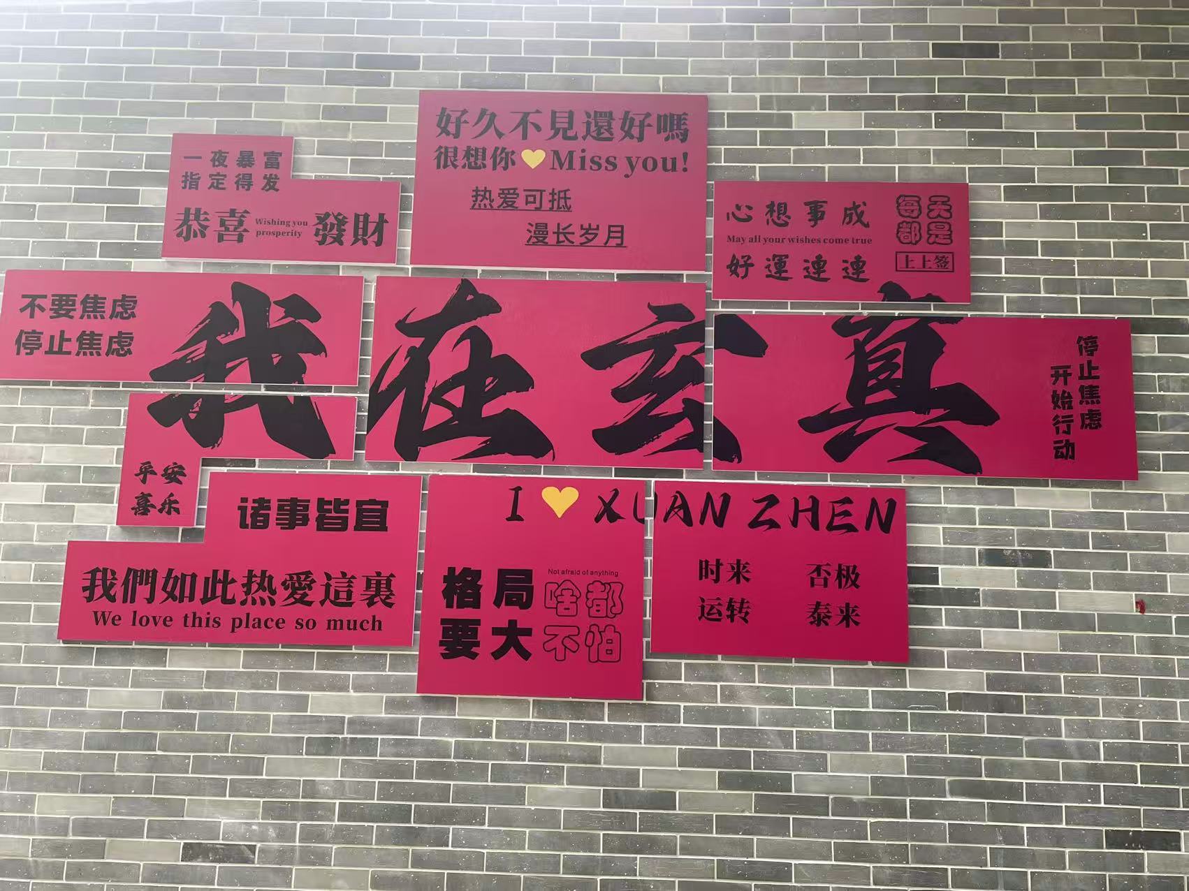 玄真溪降+漂流一天